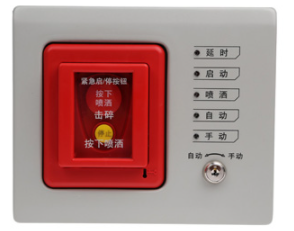 海灣GST-LD-8316手自動(dòng)轉(zhuǎn)換開(kāi)關(guān)