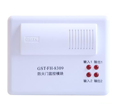 GST-FH-8309防火門(mén)監(jiān)控模塊